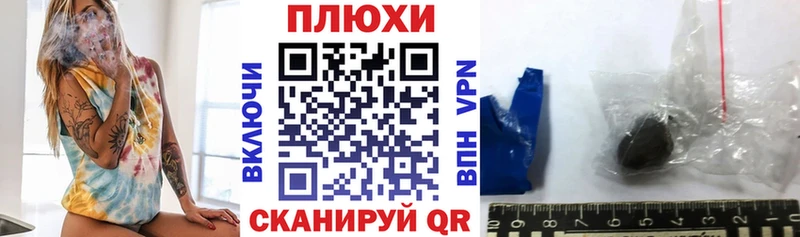 Где найти наркотики Радужный ссылка на мегу онион КОКАИН Мефедрон Конопля ГАШ