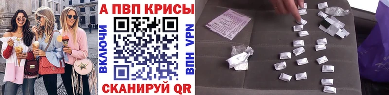 А ПВП Crystall  дарнет шоп  KRAKEN как войти  Радужный 