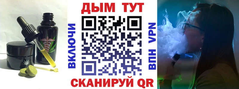 Печенье с ТГК марихуана Радужный