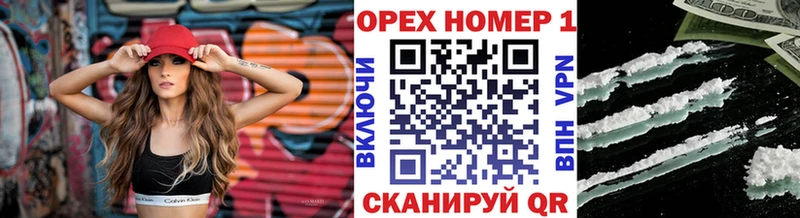 mega рабочий сайт  darknet как зайти  COCAIN 97%  Радужный 