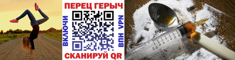 Героин афганец  Радужный 