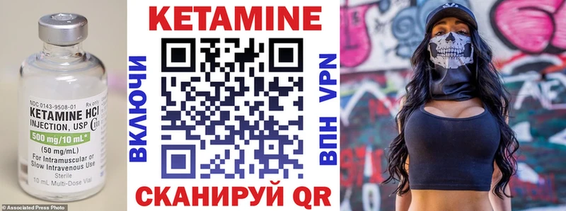Кетамин VHQ  хочу наркоту  Радужный 