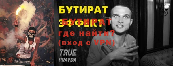 таблы Баксан