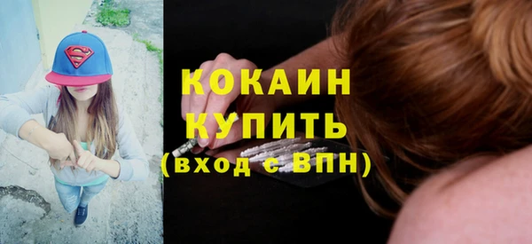 мефедрон Балабаново