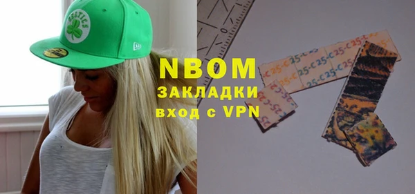 меф Балахна