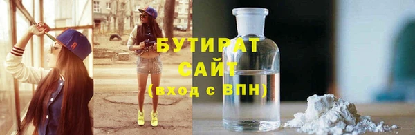 мефедрон Балабаново