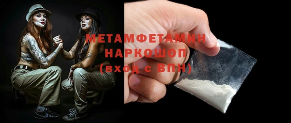 мефедрон Балабаново