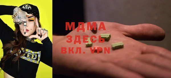 мефедрон Балабаново