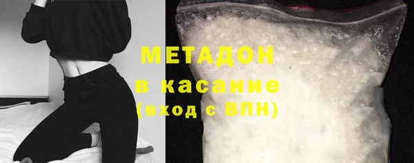 мефедрон Балабаново
