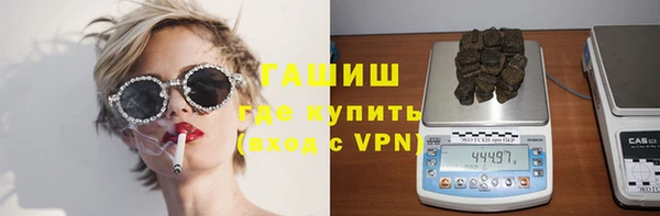меф Балахна