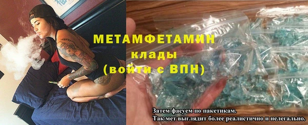 мефедрон Балабаново
