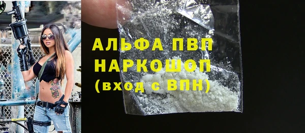 кокаин Аркадак