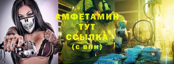 героин Новозыбков