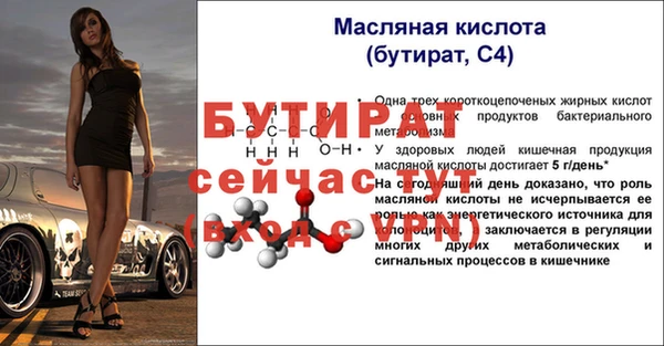 меф Балахна