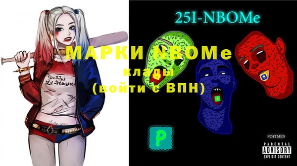 мефедрон Балабаново