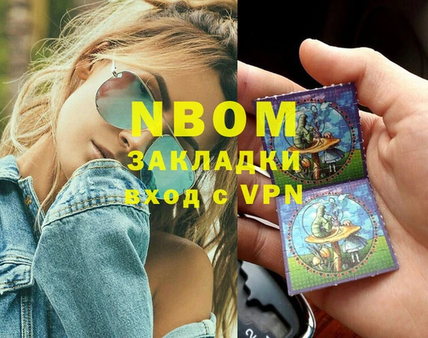 меф Балахна