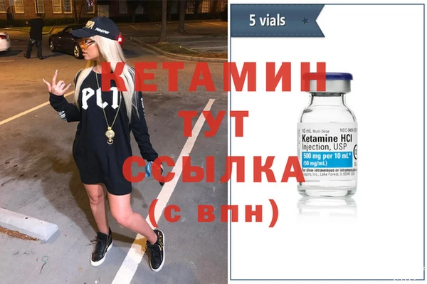 мефедрон Балабаново