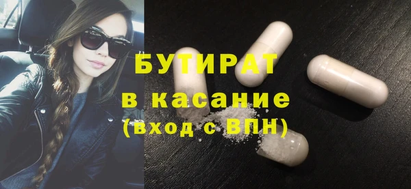 меф Балахна
