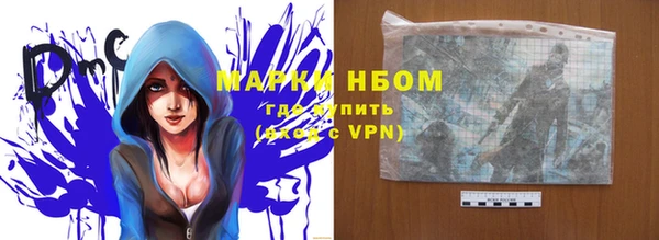меф Балахна