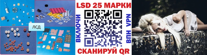 LSD-25 экстази кислота  площадка состав  Радужный  магазин продажи  