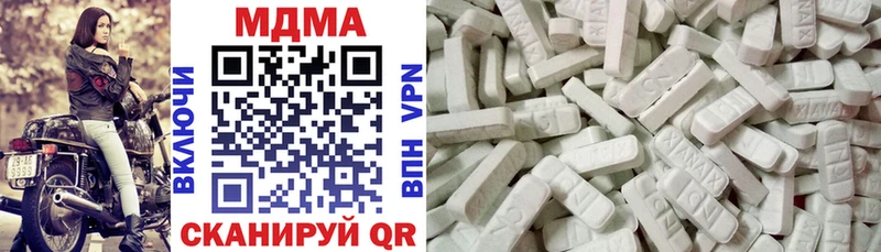 MDMA кристаллы  что такое наркотик  Радужный 