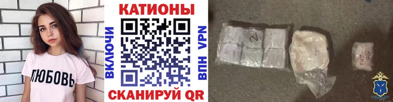 МЕФ 4 MMC  кракен рабочий сайт  Радужный  где купить  