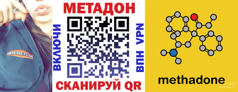 ссылка на мегу ТОР  Радужный  МЕТАДОН VHQ 
