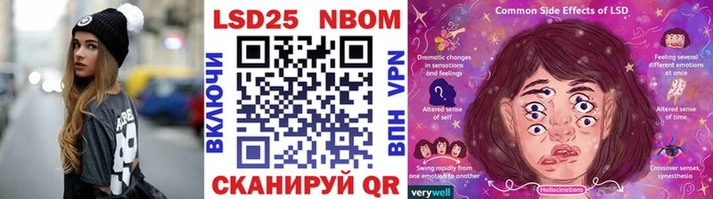 Марки 25I-NBOMe 1,5мг  маркетплейс как зайти  Радужный  даркнет сайт 