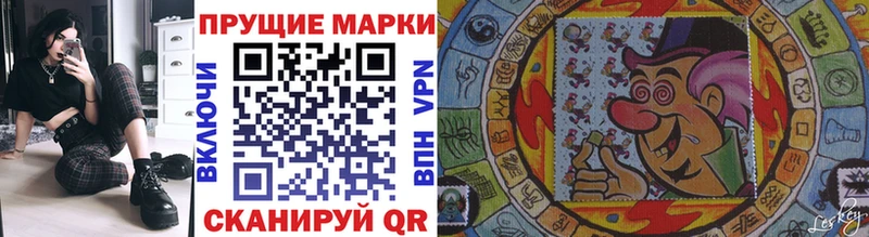 Наркотические марки 1,8мг Радужный