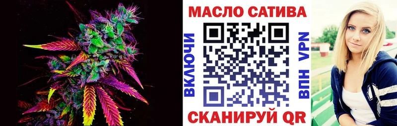 ТГК вейп  Радужный 