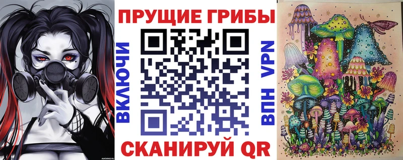 продажа наркотиков  Радужный  Псилоцибиновые грибы мухоморы 